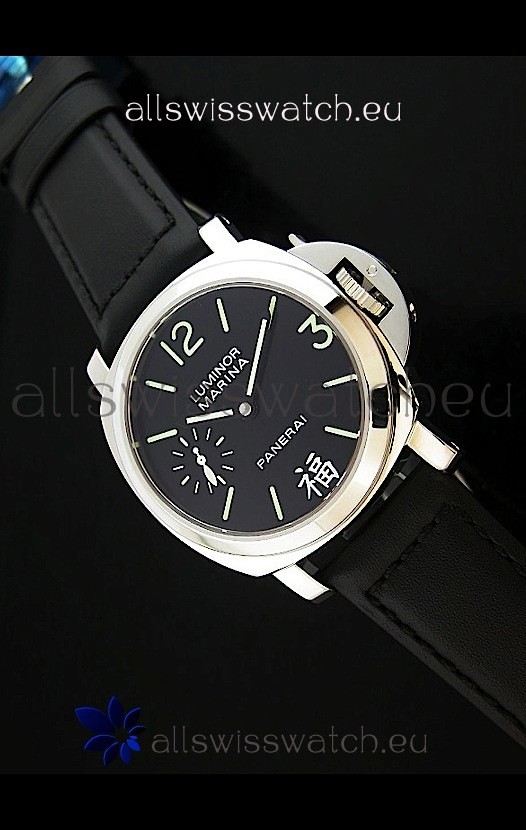 Panerai Luminor Marina Swiss Steel Watch Black Dial